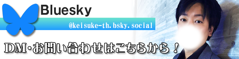 Bluesky